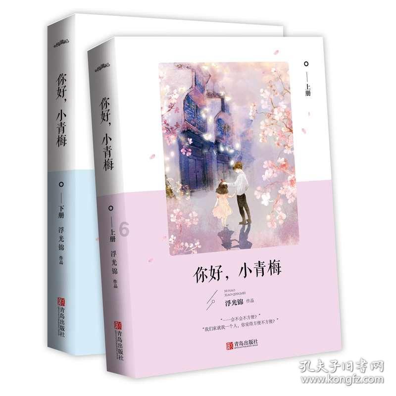 成长家园2