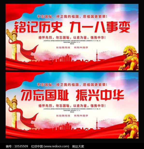 救援袋鼬