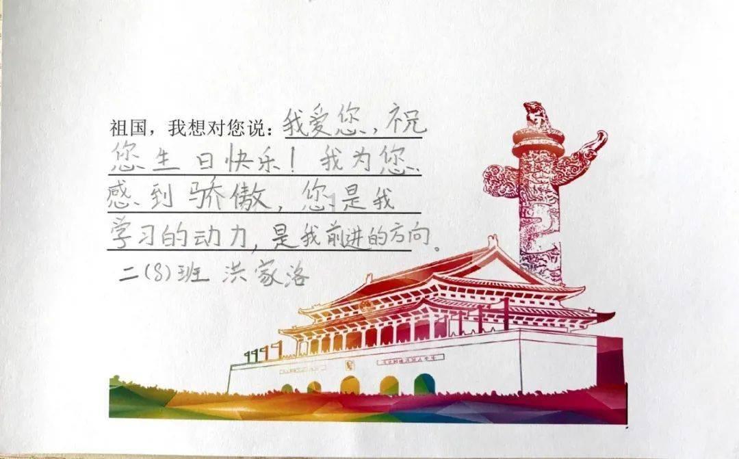 王傲世的梦
